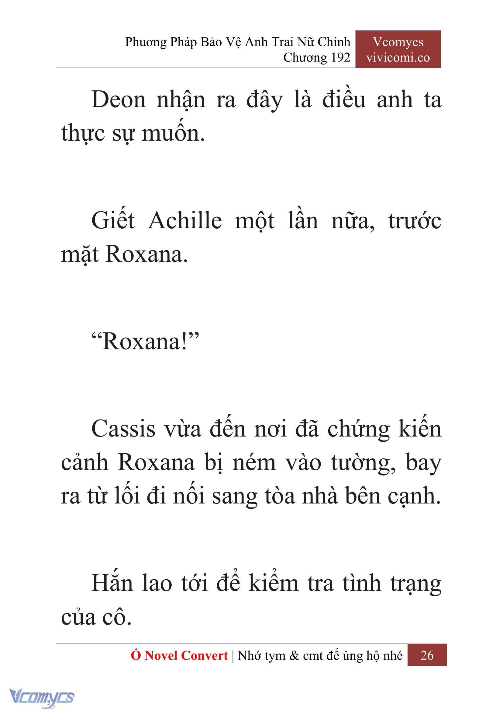 [Novel] Phương Pháp Bảo Vệ Anh Trai Nữ Chính Chap 192 - Trang 2