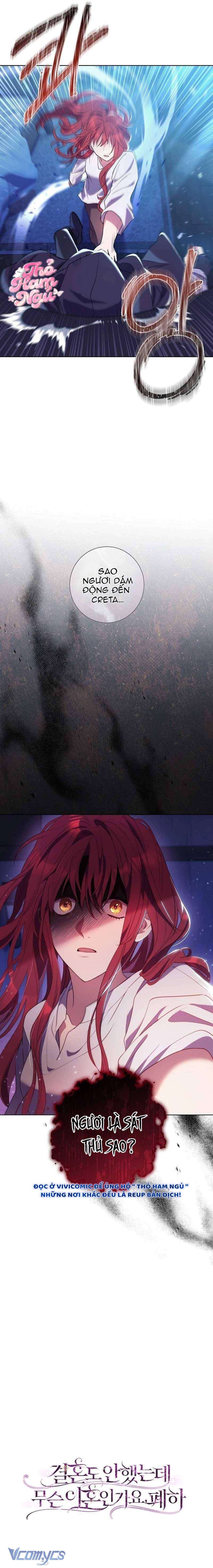 Sao Tôi Có Thể Li Hôn Khi Còn Chưa Kết Hôn Đây, Thưa Bệ Hạ Chap 2 - Next Chap 3