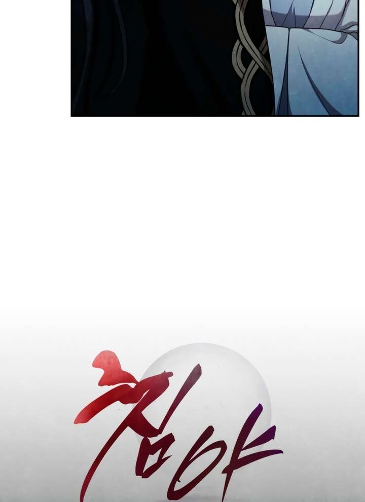 [18+] Đêm Cưỡng Đoạt Chap 24 - Next Chap 25