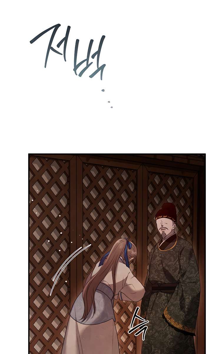 [18+] Đêm Cưỡng Đoạt Chap 1 - Next Chap 2