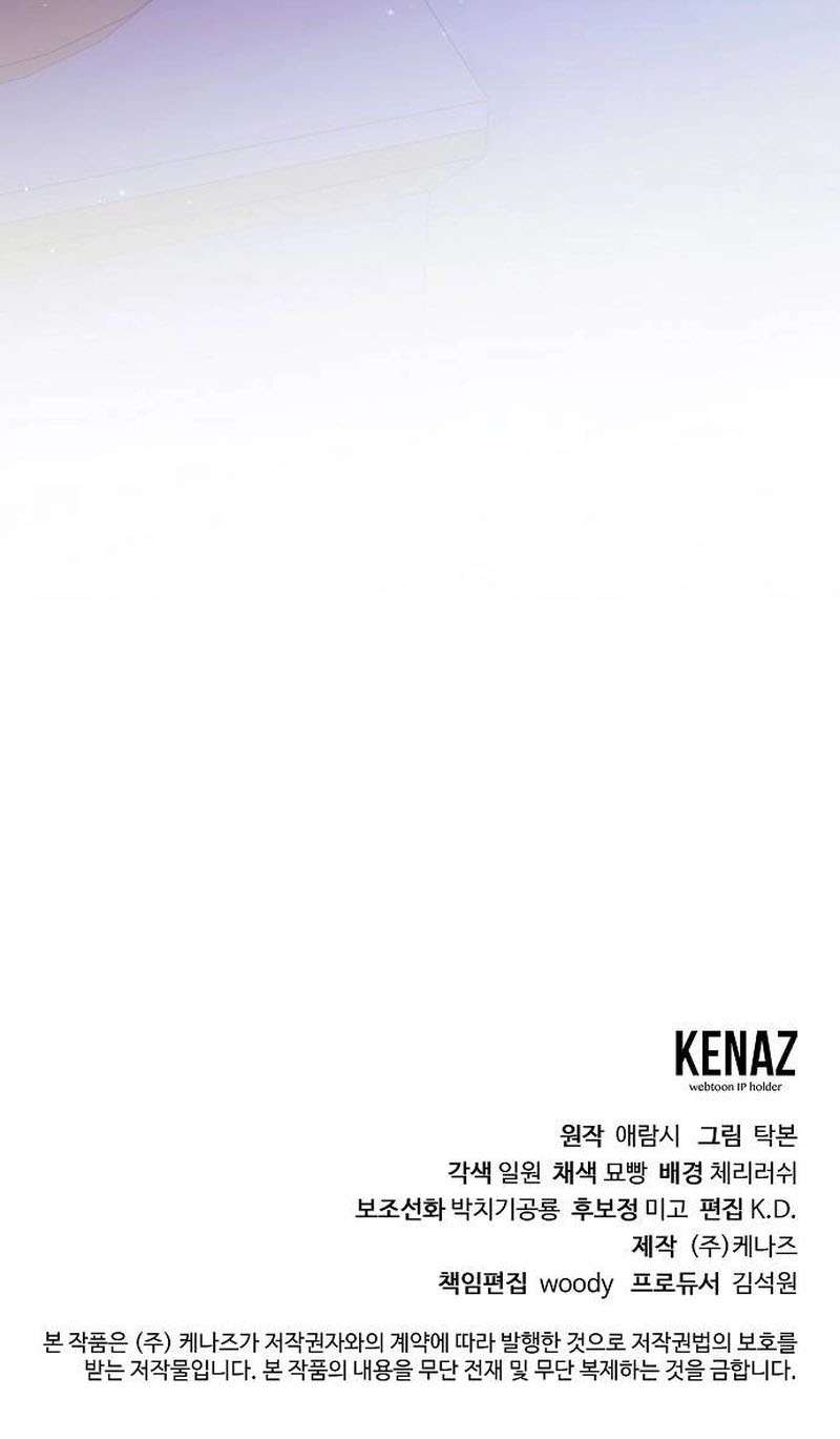 Tôi đã có một gia đình mới mà trước đó không nằm trong kế hoạch nhận nuôi. Chap 22 - Next Chap 23