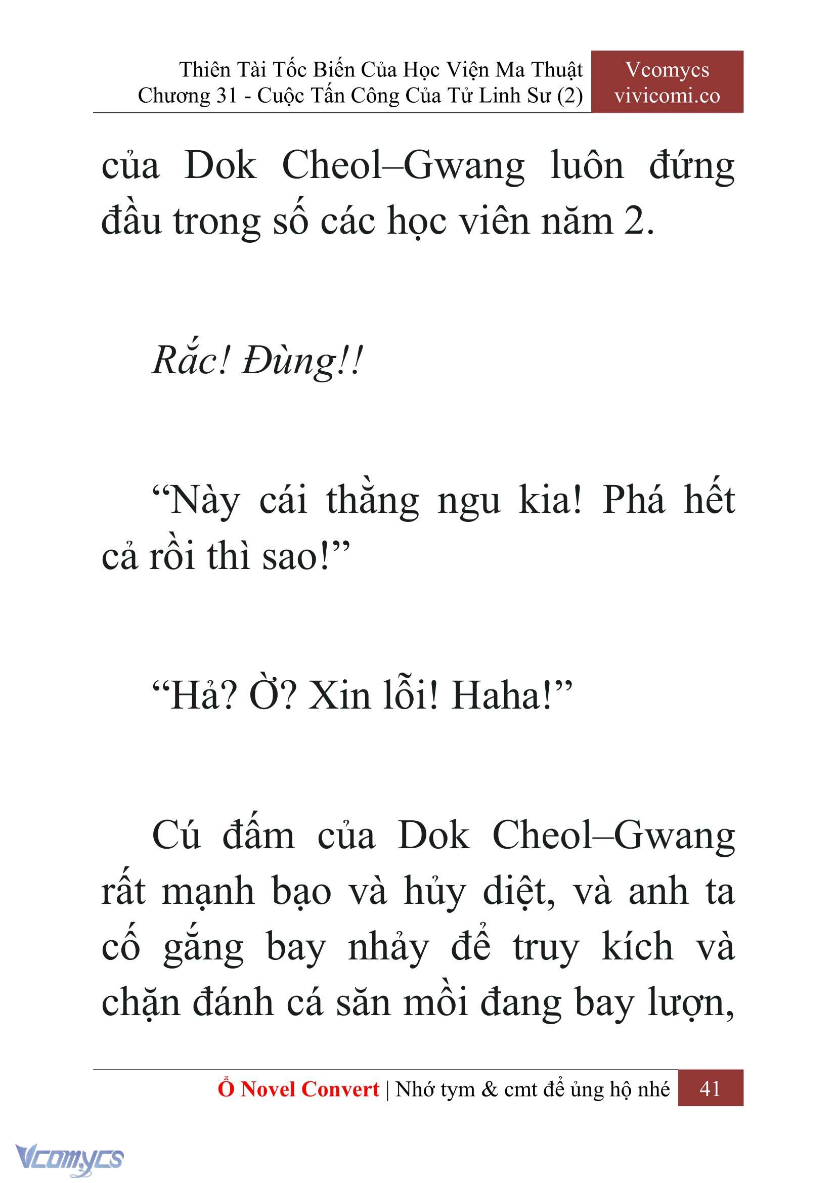 [Novel] Thiên Tài Tốc Biến Của Học Viện Ma Thuật Chap 31 - Trang 2