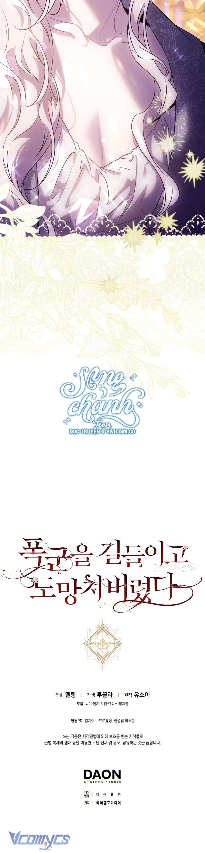 Thuần Hóa Bạo Quân Rồi Bỏ Trốn Chap 132 - Trang 2