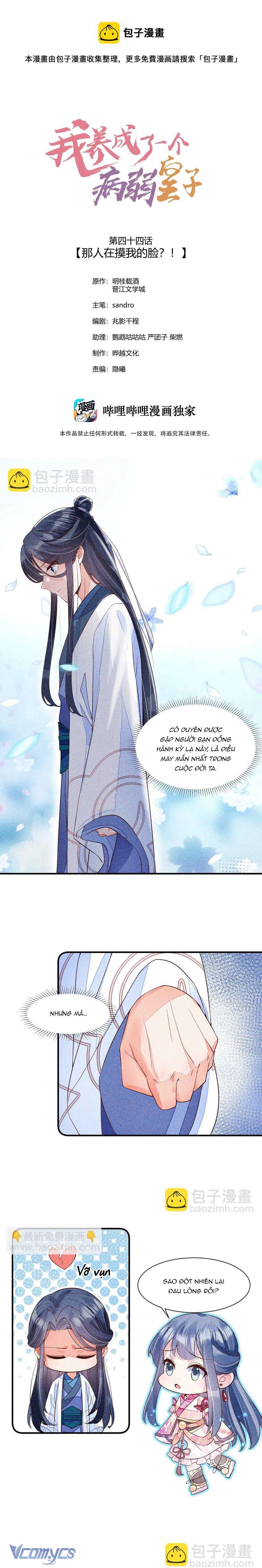 Nuôi Dưỡng Hoàng Tử Chap 44 - Trang 2