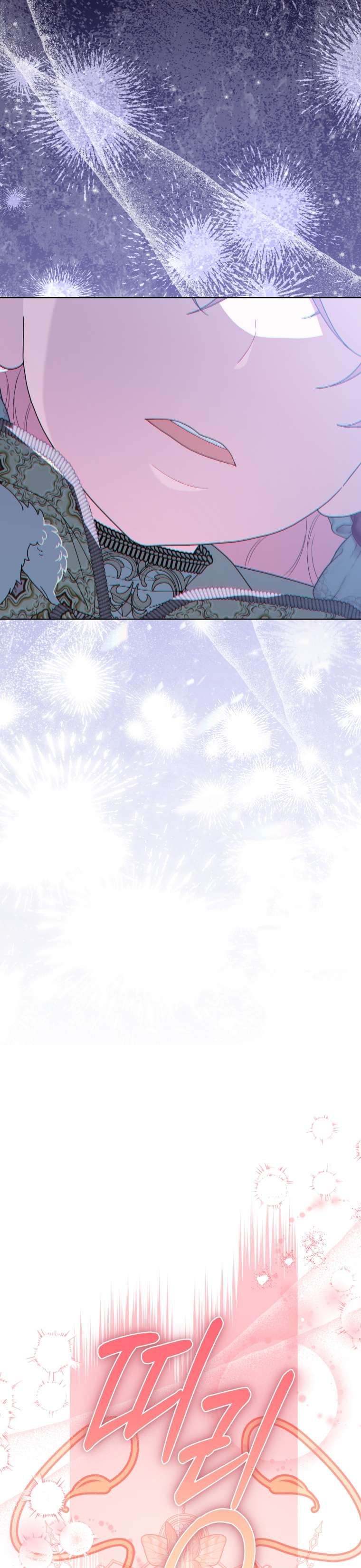 Thà Là Để Tôi Trở Thành Nữ Hoàng Chap 80 - Next 