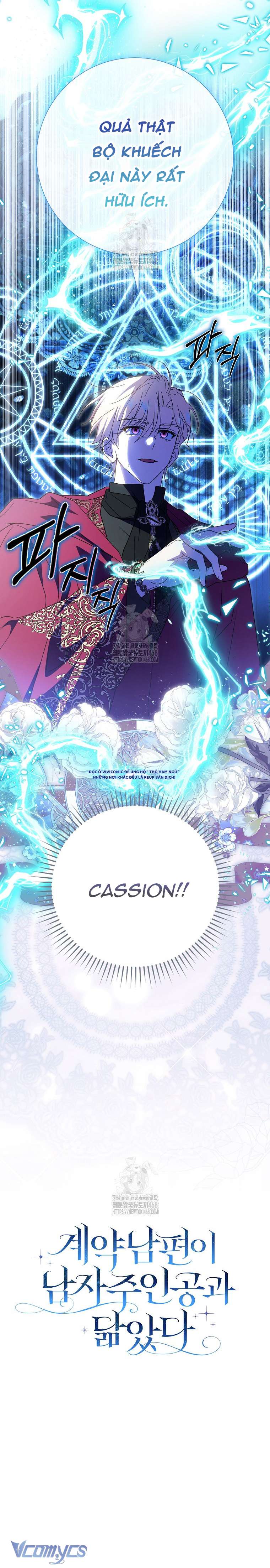 Chồng Của Tôi Giống Nam Chính Quá Đi Chap 34 - Next Chap 35