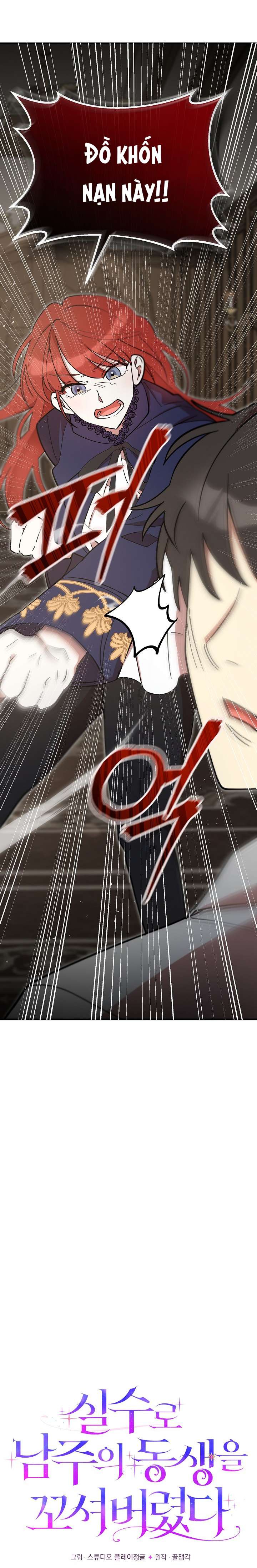 Tôi Đã Vô Tình Quyến Rũ Em Trai Của Nam Chính Chap 52 - Trang 2