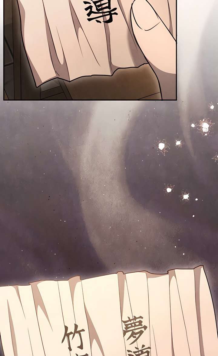 [18+] Đêm Cưỡng Đoạt Chap 5 - Next Chap 6