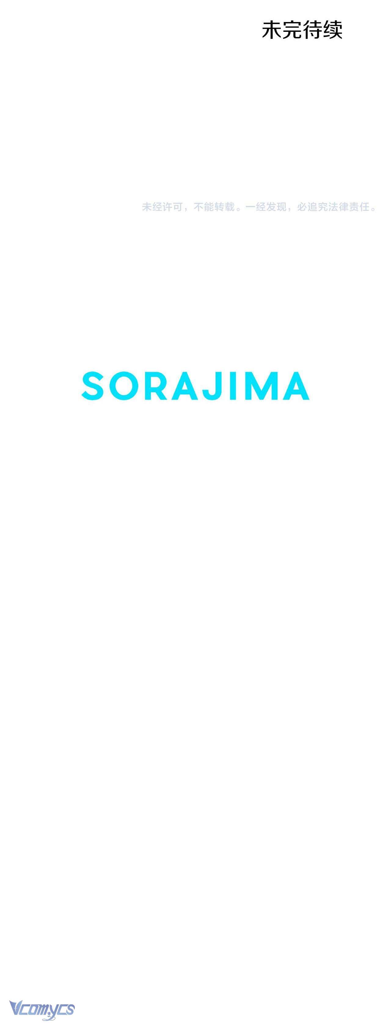 Đại Tiểu Thư Sao Phải Giả Nam Chapter 25 - Next Chapter 26