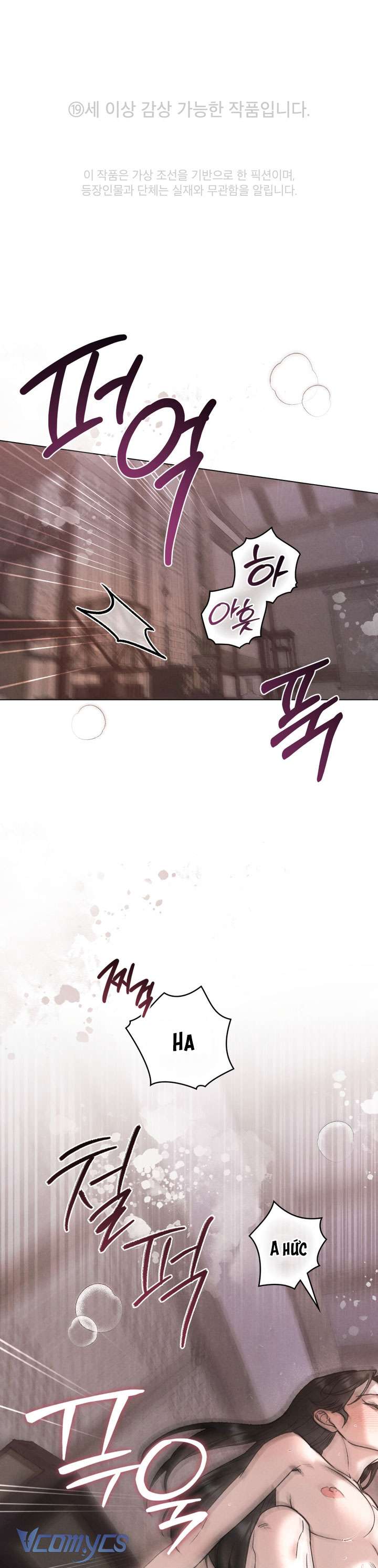 [18+] Đêm Giông Bão Chap 82 - Trang 2