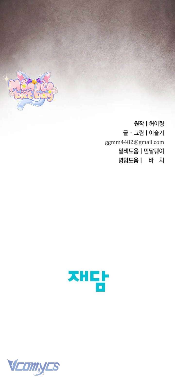 Ta Chỉ Muốn Ăn Em Chap 42 - Next Chap 43