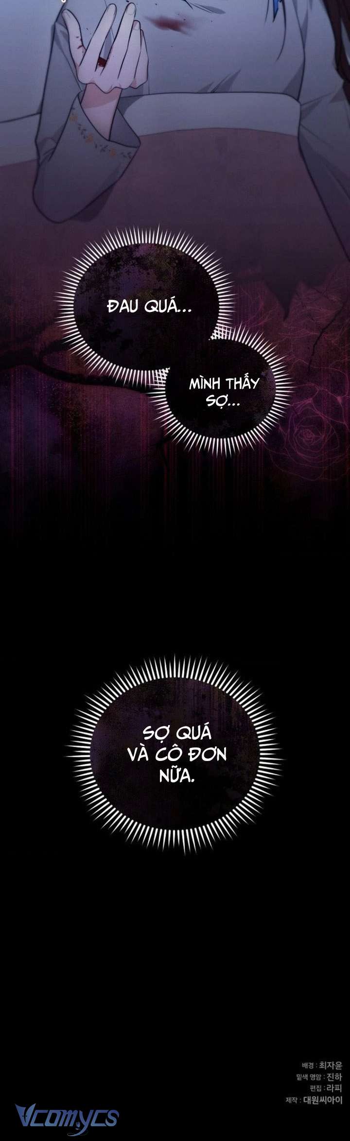 〔18+〕Gửi Người Bất Tử Mà Tôi Chẳng Thể Thật Lòng Chap 8 - Trang 2