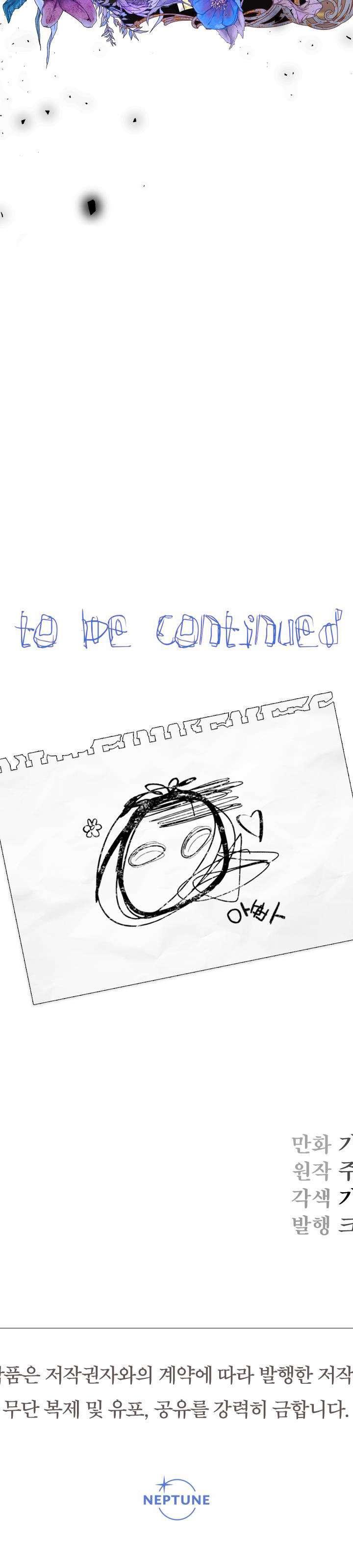 [PNT] Tiểu Thư Tích Tiền Đi Bụi Chap 12 - Next Chap 13