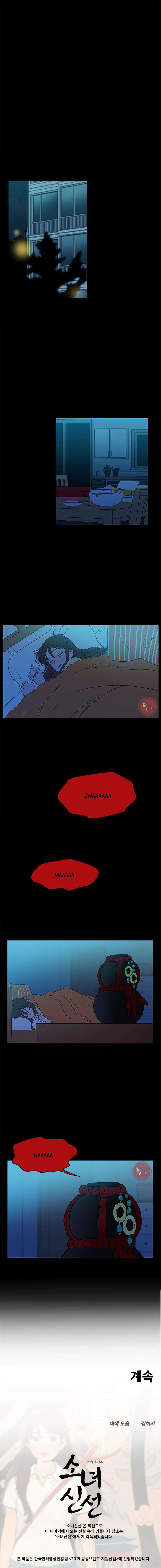 Cô Nàng Pháp Sư Chap 16 - Next Chap 17