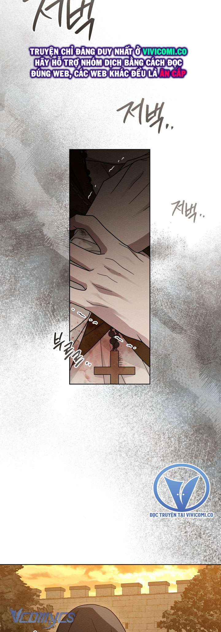 Dưới Bóng Cây Sồi Chap 124 - Trang 2