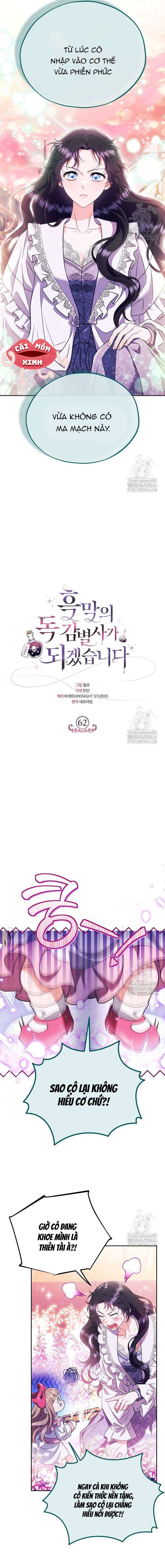 Trở Thành Người Giám Định Chất Độc Cho Thế Lực Hắc Ám Chap 62 - Trang 2