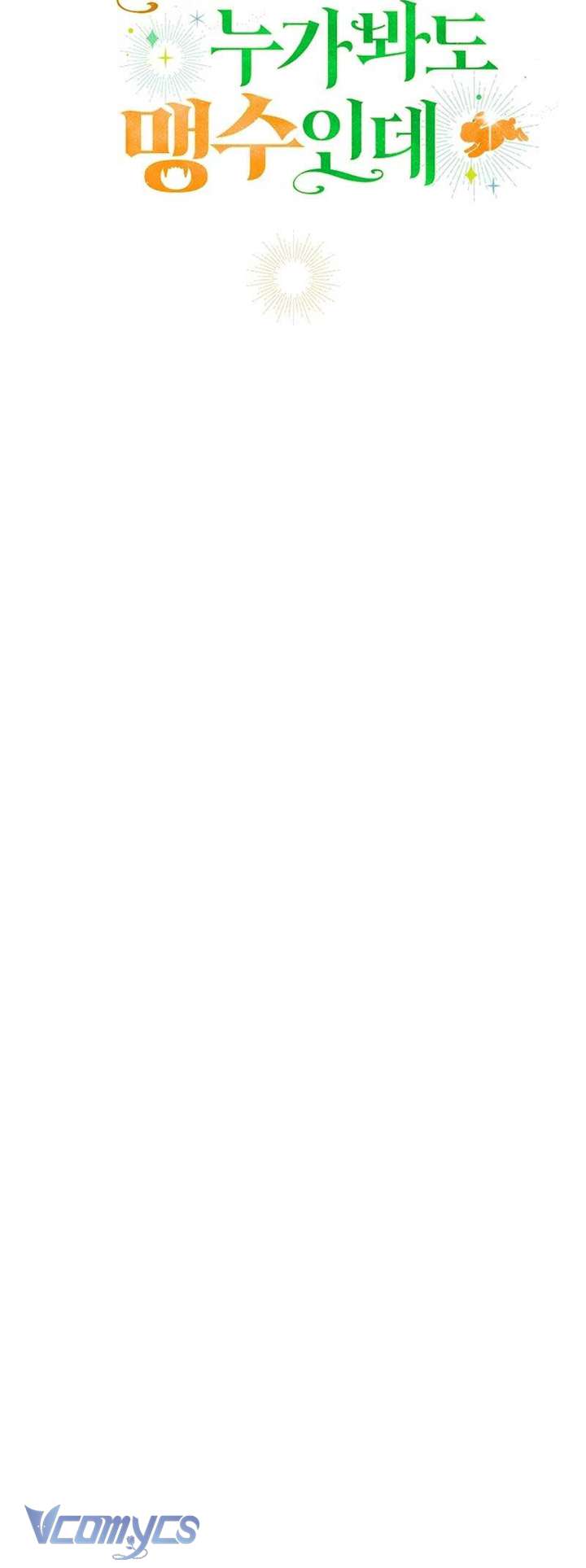 Thỏ Á? Rõ Ràng Là Mãnh Thú Cơ Mà! Chap 11 - Next Chap 12