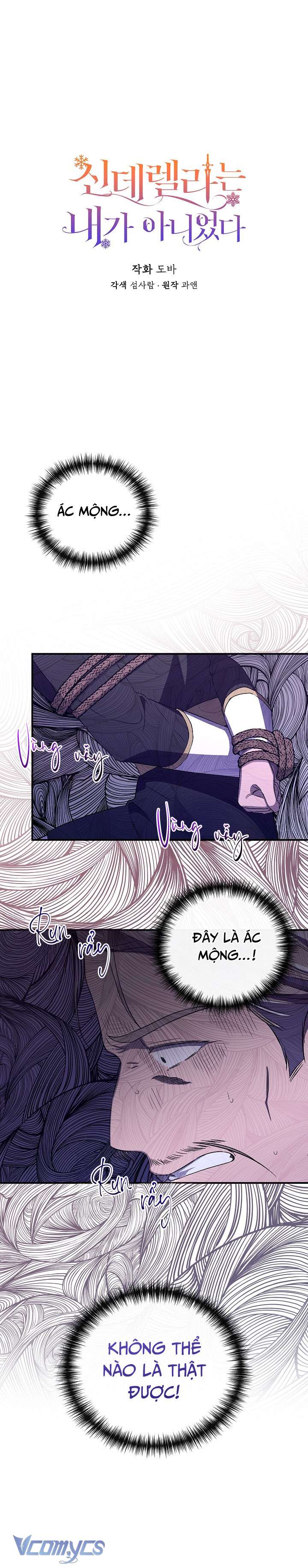 Tôi Không Phải Là Cinderella Chap 119 - Next 