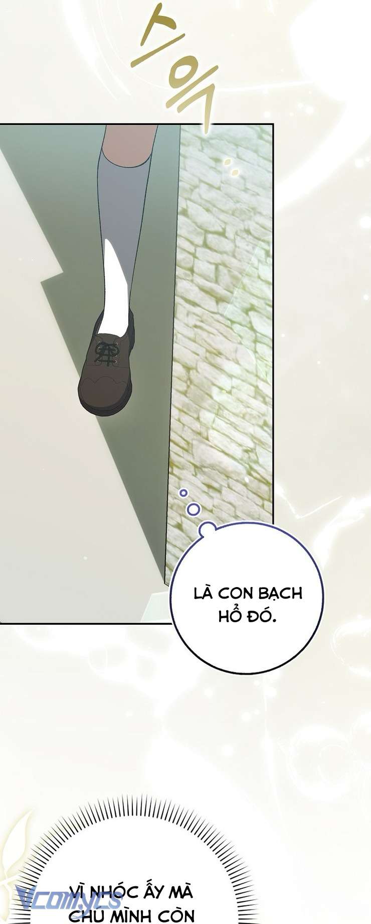 Công Chúa Bạch Hổ Không Có Nguy Hiểm Nha! Chap 17 - Next 