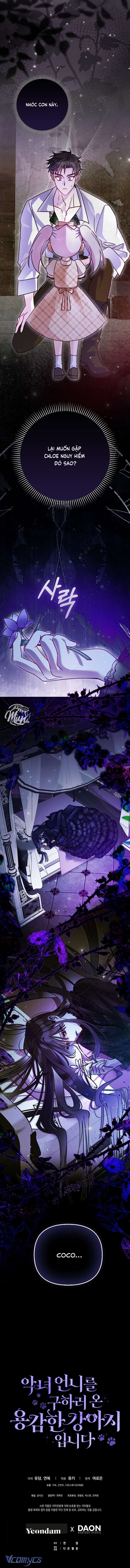 Bé Cún Dũng Cảm Giải Cứu Chị Gái Độc Ác Chap 3 - Next Chap 4