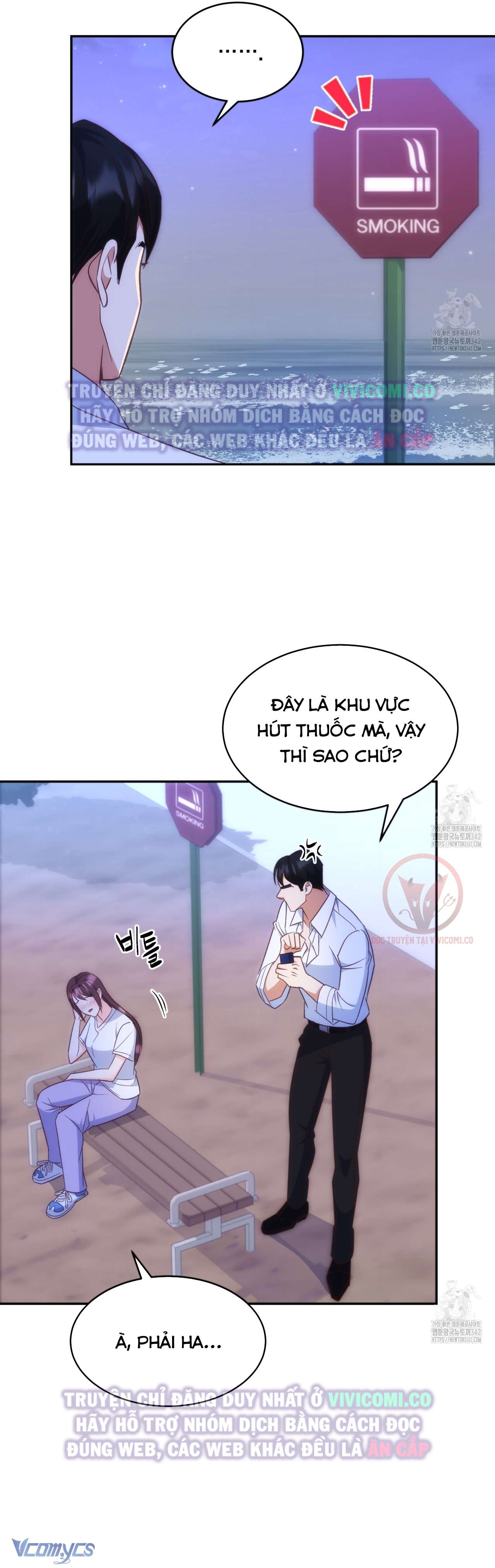 [18+] Sếp Của Anh Trai Tôi Đã Vượt Quá Giới Hạn Chap 28 - Trang 2