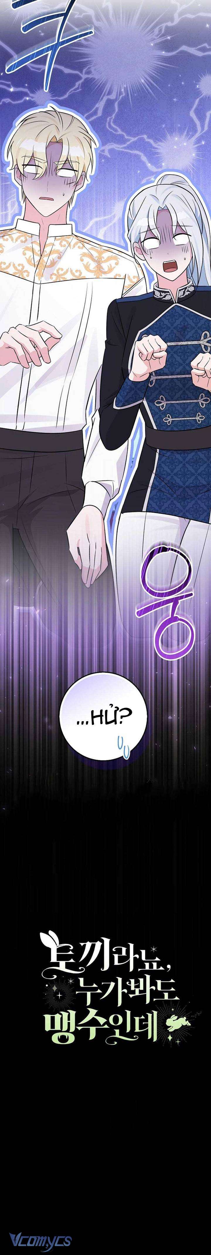 Thỏ Á? Rõ Ràng Là Mãnh Thú Cơ Mà! Chap 9 - Next Chap 10