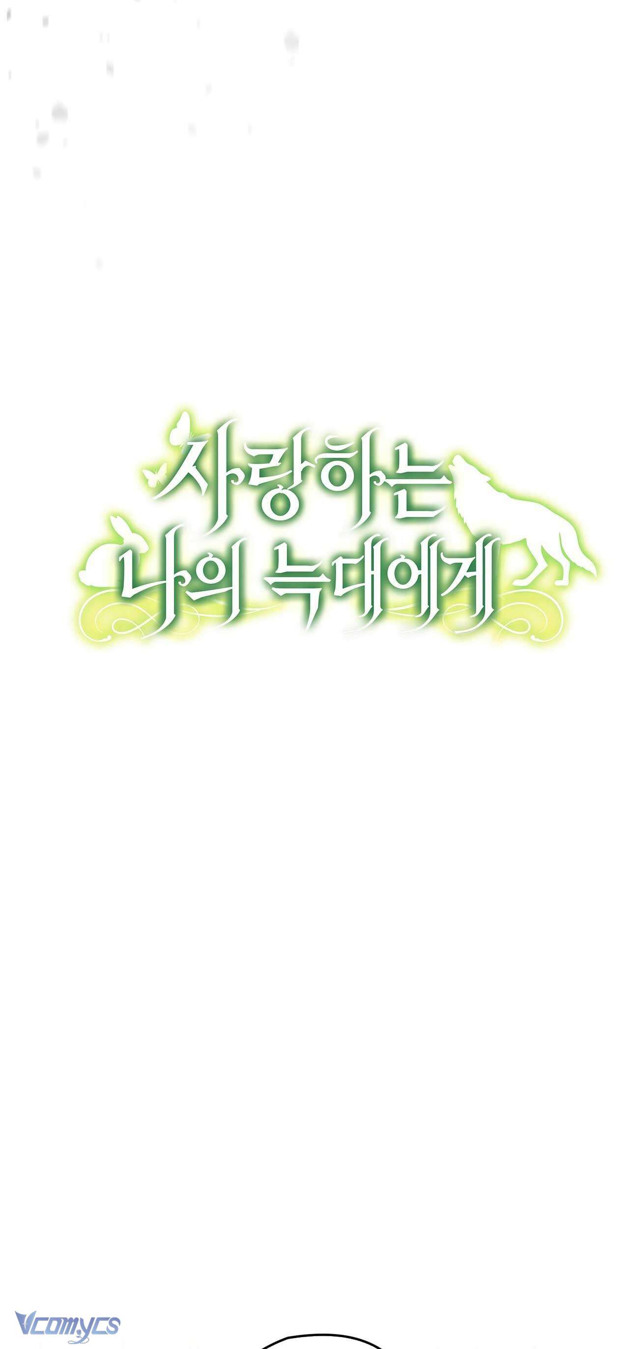 Gửi đến người sói yêu dấu của em Chap 17 - Next Chap 18