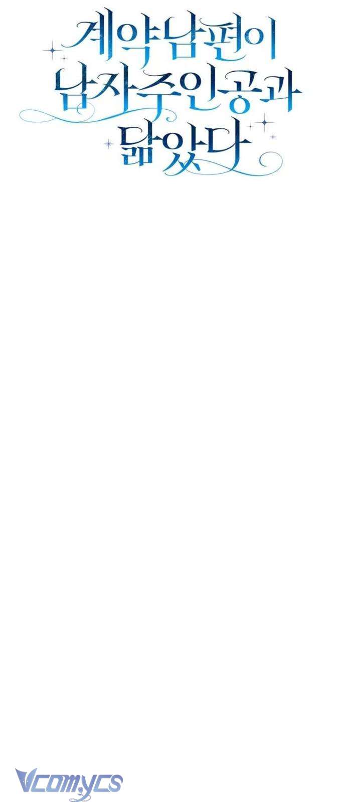 Chồng Của Tôi Giống Nam Chính Quá Đi Chap 22 - Next Chap 23