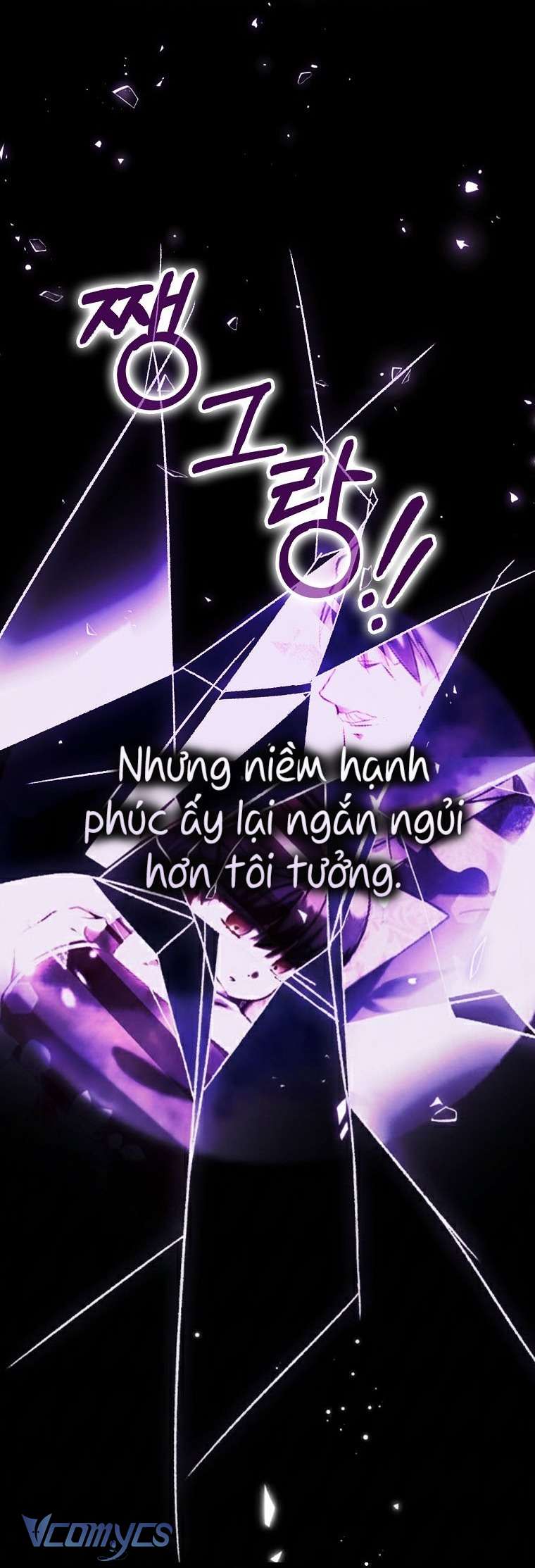 Công Chúa Bạch Hổ Không Có Nguy Hiểm Nha! Chap 13 - Next Chap 14