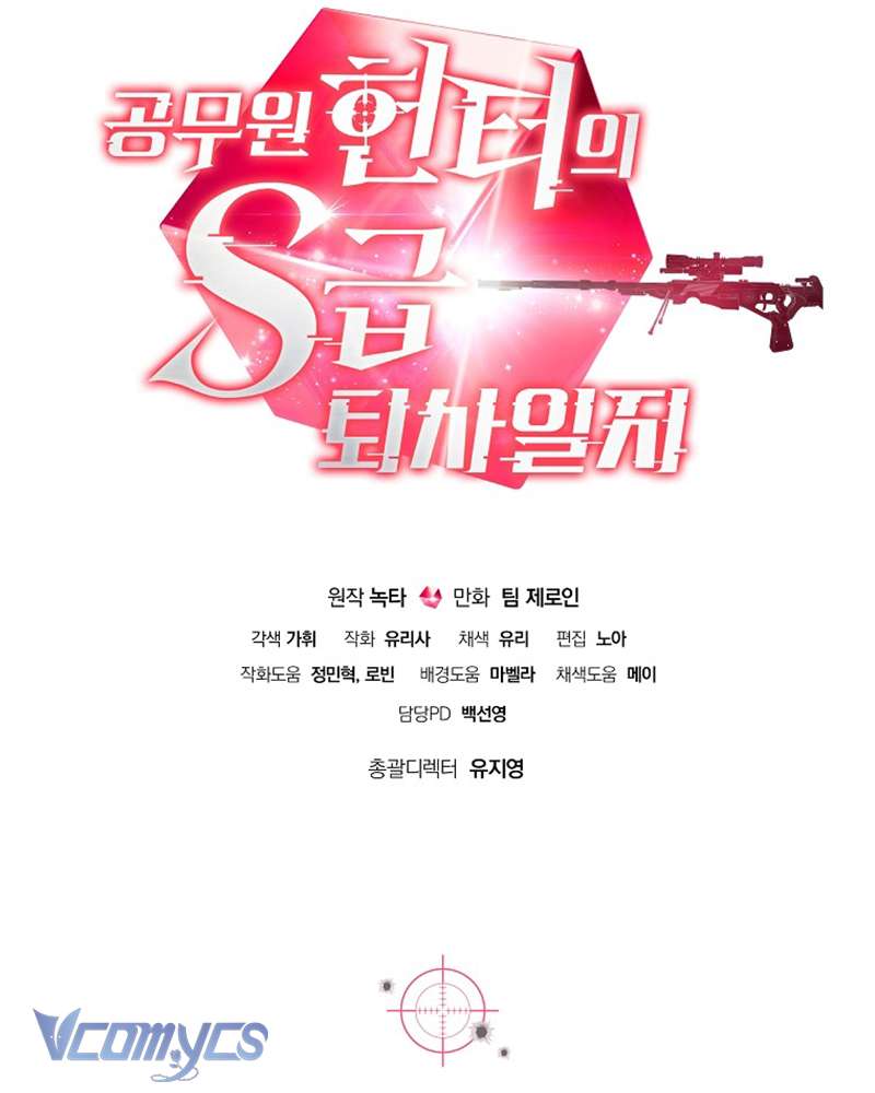 Nhật Ký Từ Chức Cấp S Của Thợ Săn Công Chức Chap 20 - Next Chap 21