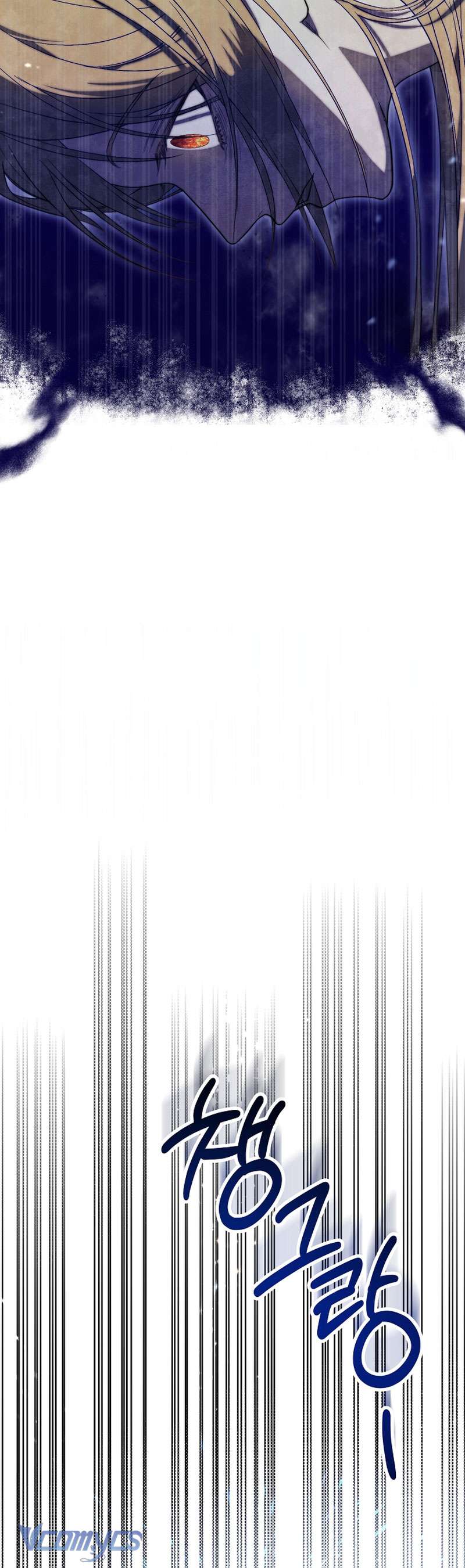 Khi Bình Mình Siết Chặt Lấy Cổ Bạn Chap 1 - Trang 2