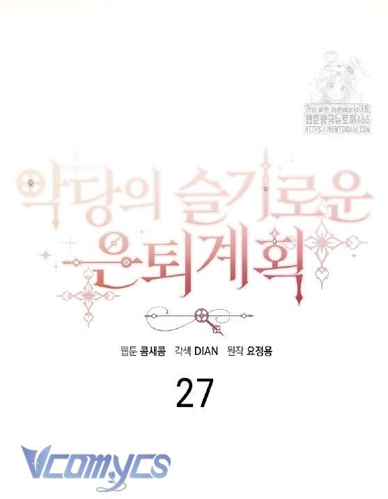 Kế Hoạch Nghỉ Hưu Của Nhân Vật Phản Diện Chap 27 - Trang 4