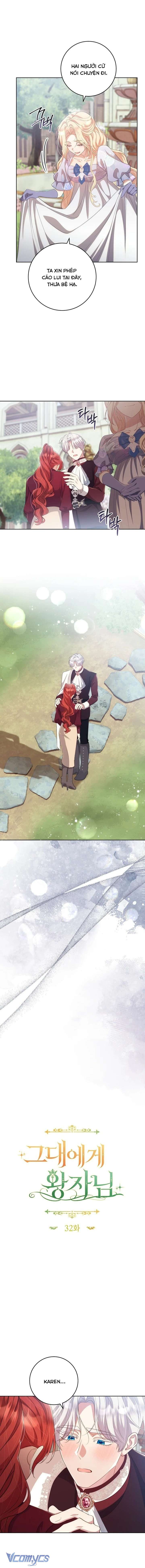 [18+] Vị Hoàng Tử Của Em Chap 32 - Trang 2