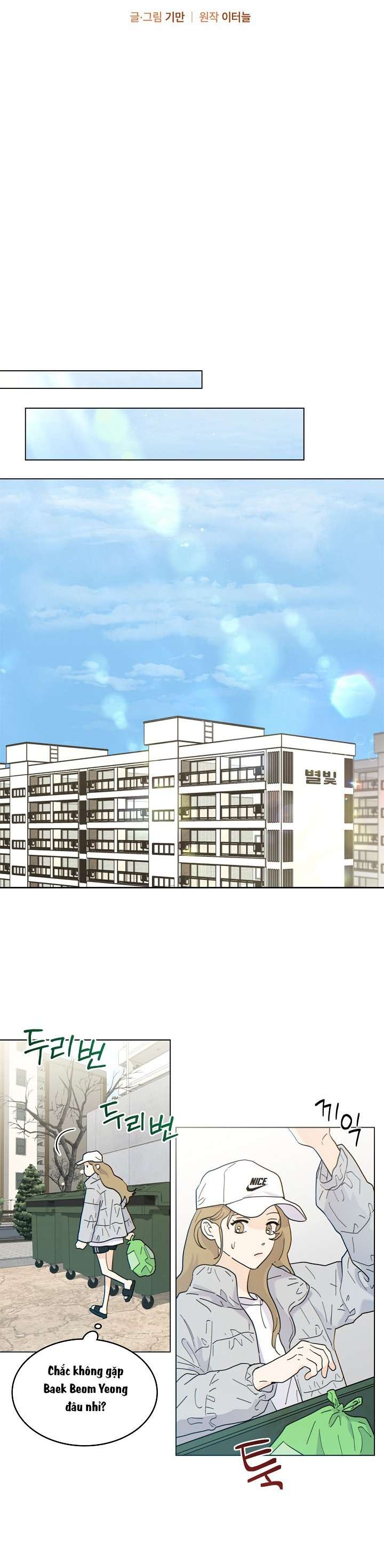 Nhà Bên Cạnh Có Hổ Chap 6 - Trang 2