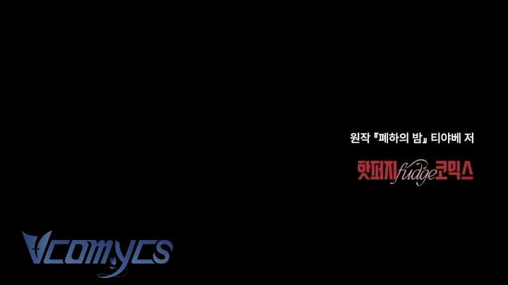 [18+] Đêm Của Bệ Hạ Chap 32 - Trang 2