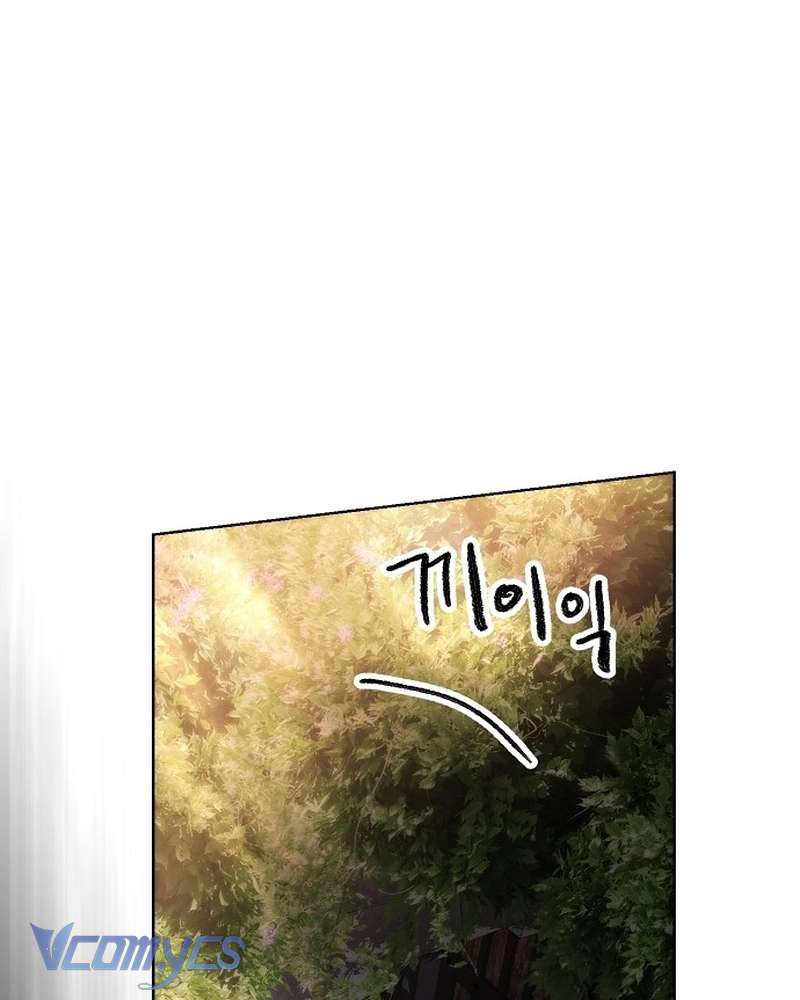 Hãy Dạy Em Cách Khao Khát Chap 42 - Trang 2