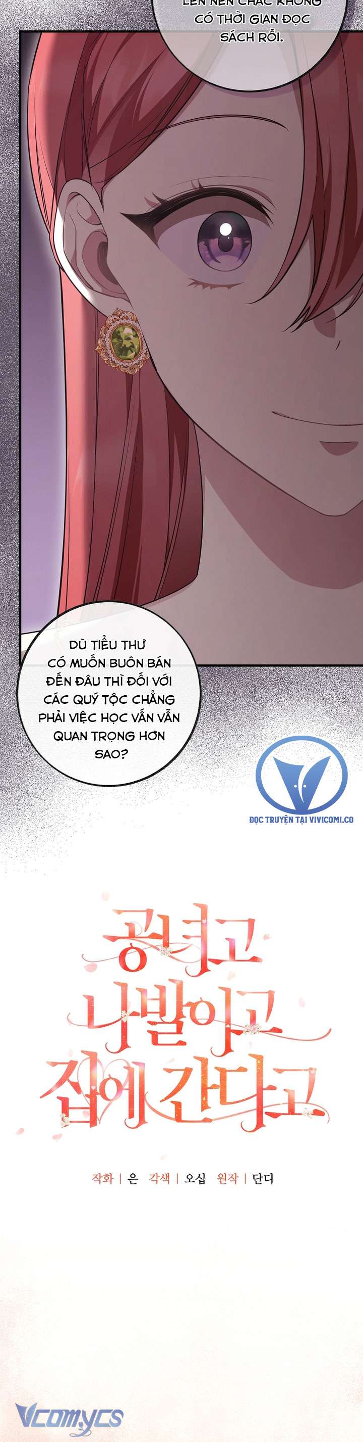 Quý Tộc Gì Chứ, Tôi Chỉ Muốn Về Nhà Chap 42 - Trang 2