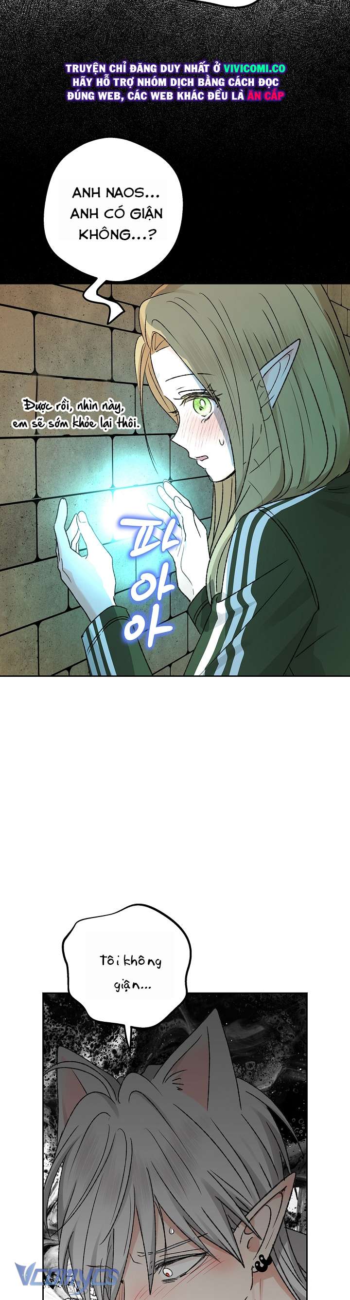 [18+] Yêu Tinh Giao Phối Chap 59 - Trang 2