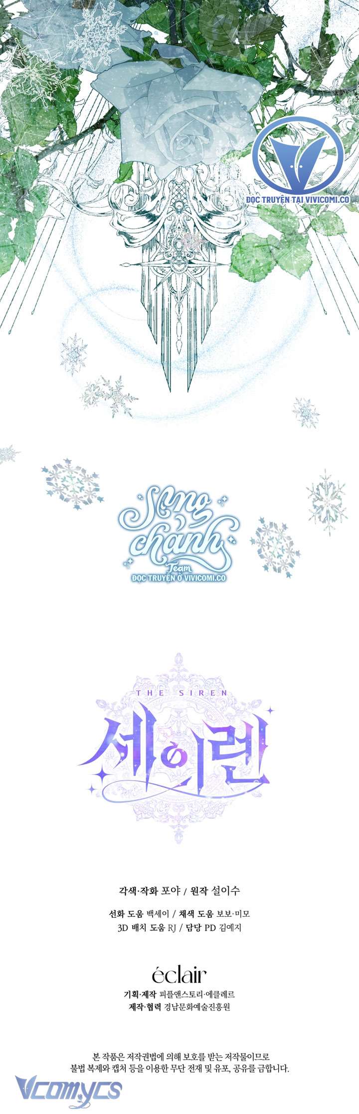 Siren: Trở Thành Gia Đình Của Nhân Vật Phản Diện Chap 134 - Trang 3