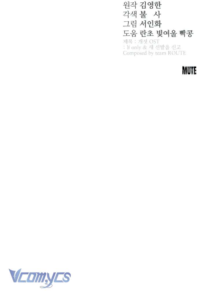 Hành Vi Khốn Nạn Chap 58 - Next Chap 59