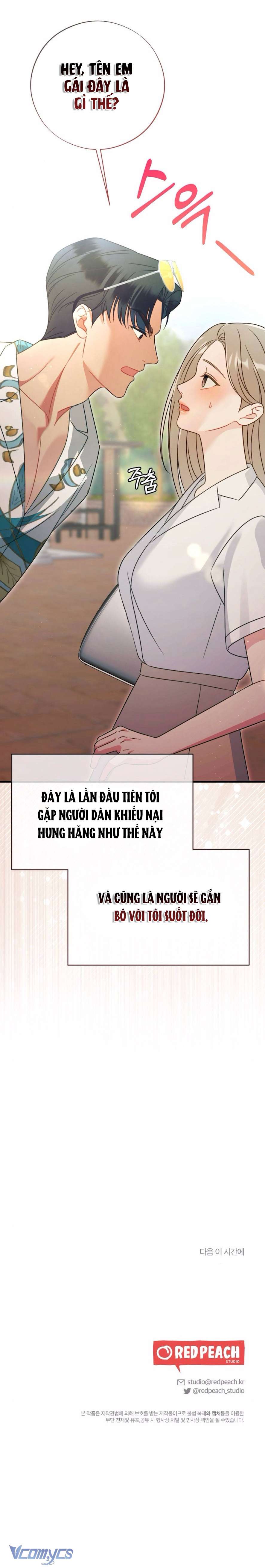 『18+』Kẻ Khiếu Nại Là Tên Giang Hồ Xấu Xa Chap 1 - Trang 2