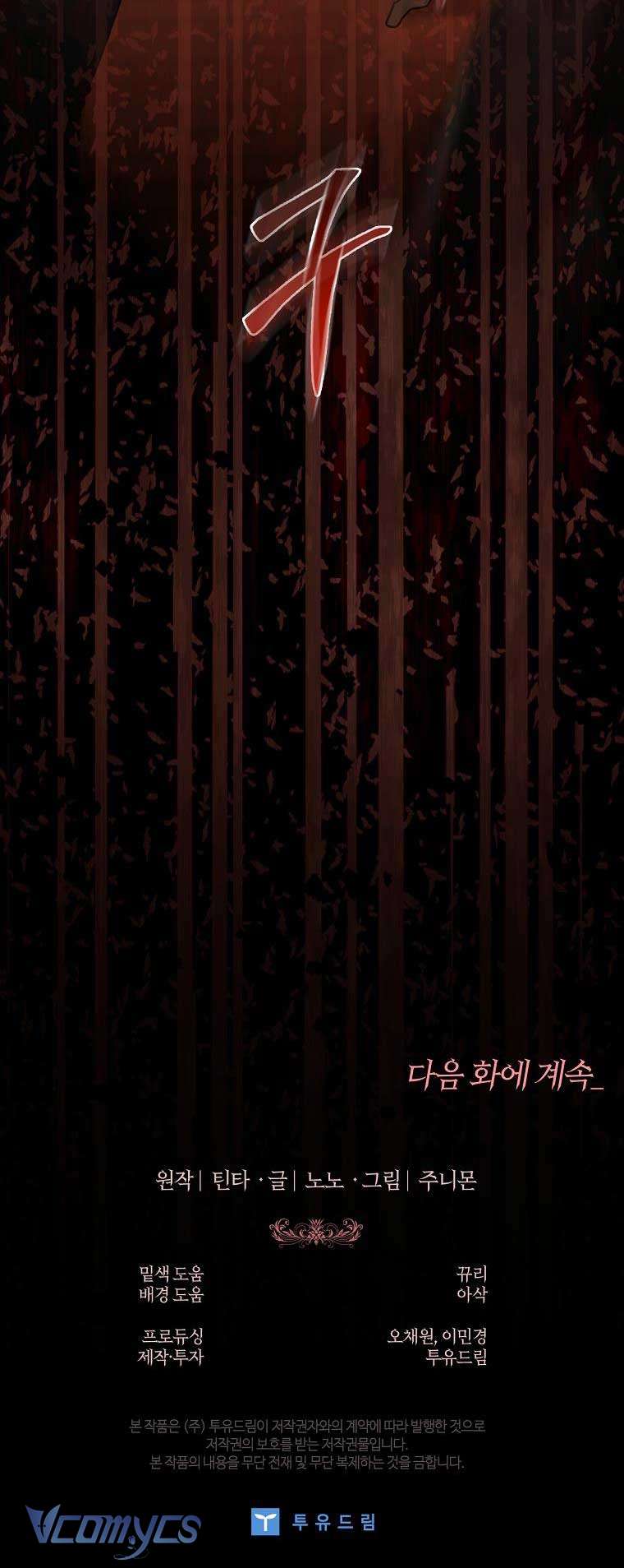 100 lời nguyền tại dinh thự Illestone Chap 38 - Trang 2