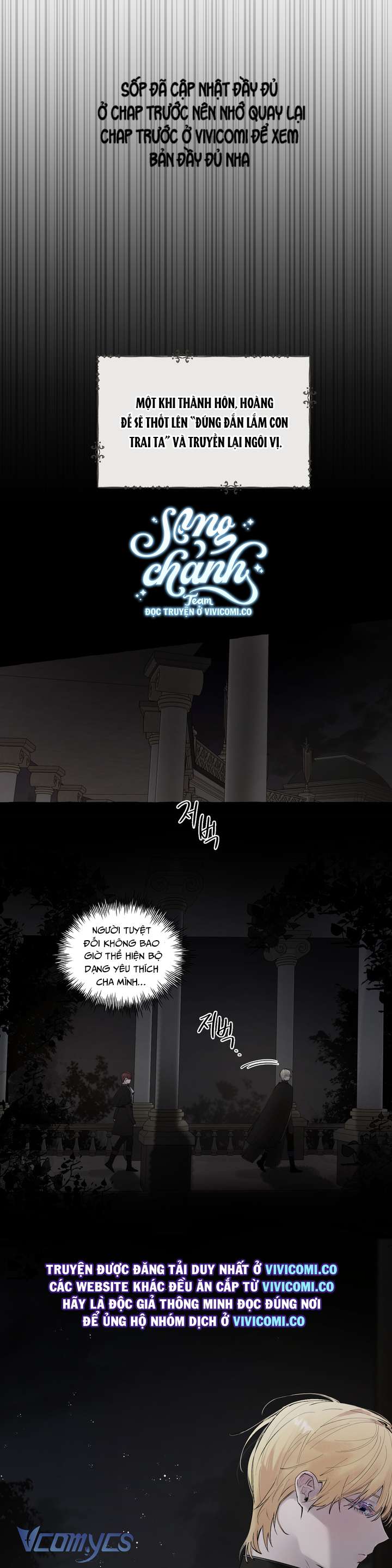 [18+] Hoàng Cung Có Chó Dữ! Chap 52 - Trang 2