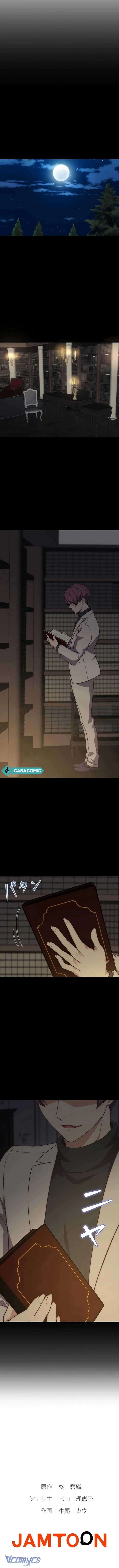 Tiểu thư mệnh yểu làm nũng quản gia lạnh lùng Chap 8 - Trang 2