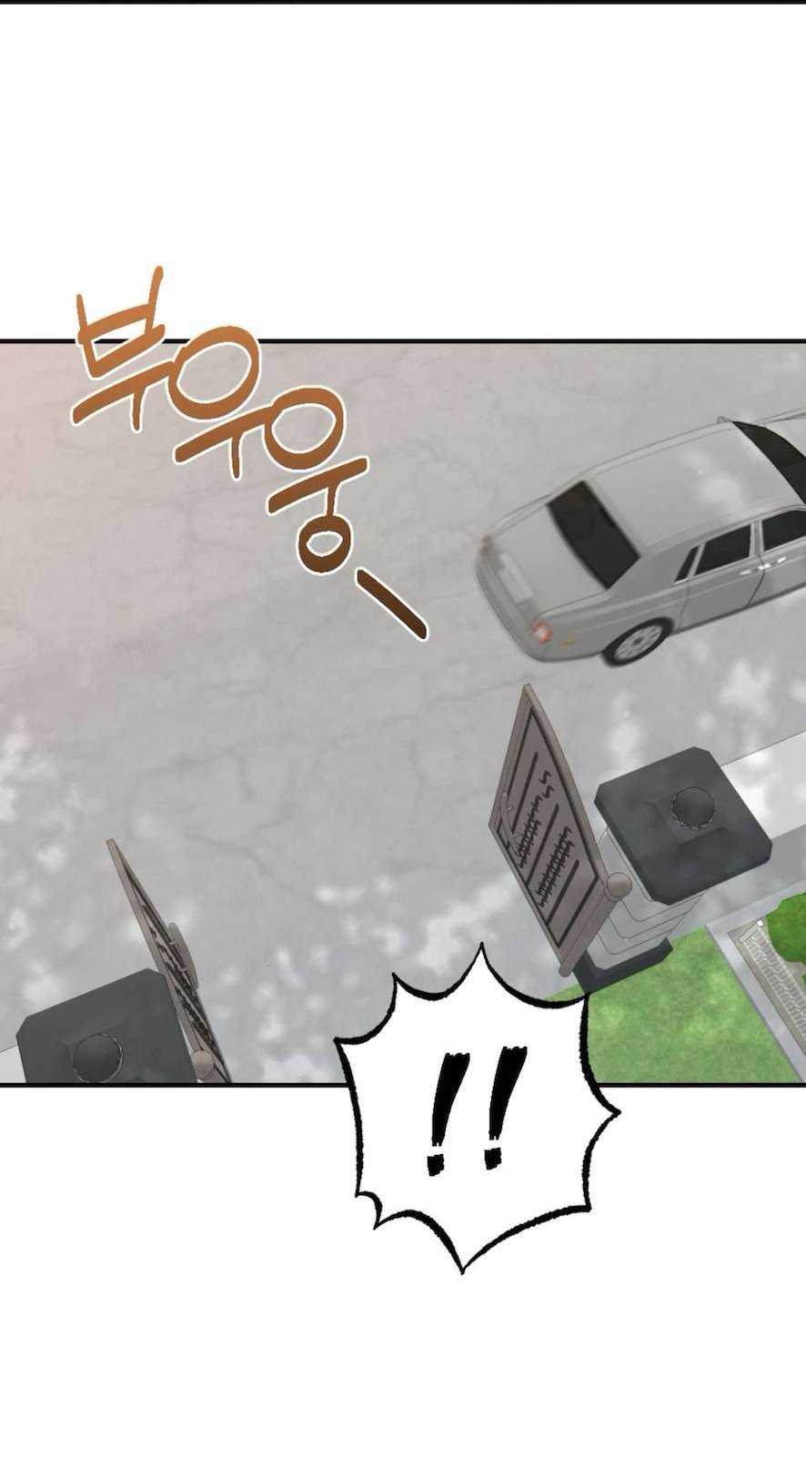 Chiếm Lấy Em Chap 8 - Trang 3