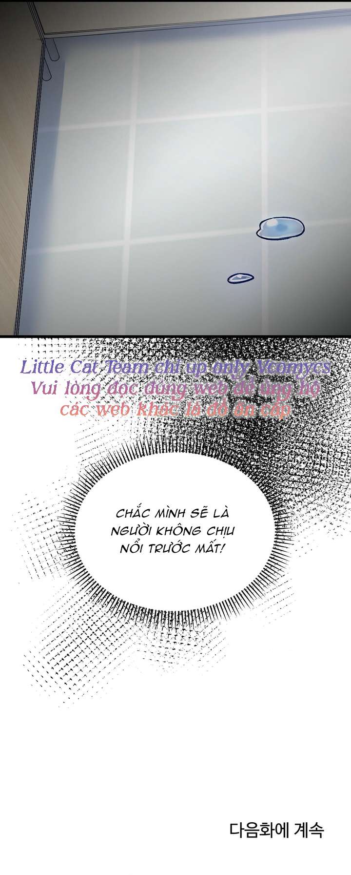 [18+] Cùng Các Cấp Trên Đi Workshop Chap 11 - Trang 2