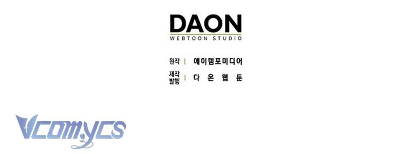 Các Nam Chính Đã Bị Nữ Phụ Cướp Mất Chap 47 - Trang 4