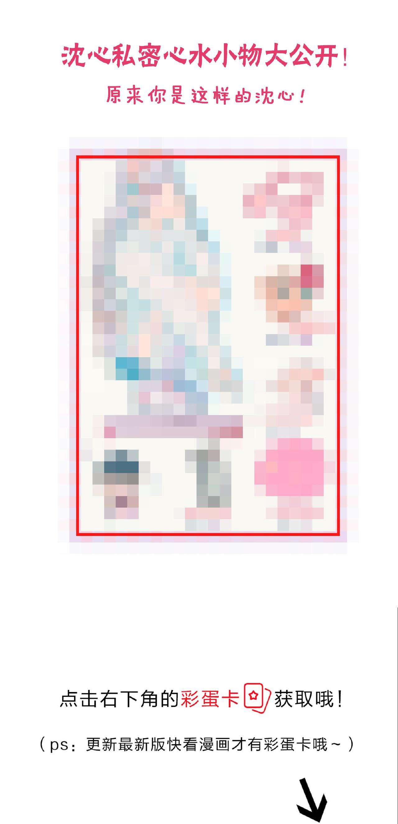 Thành Dã Tiêu Hà Chapter 24 - Next Chapter 25