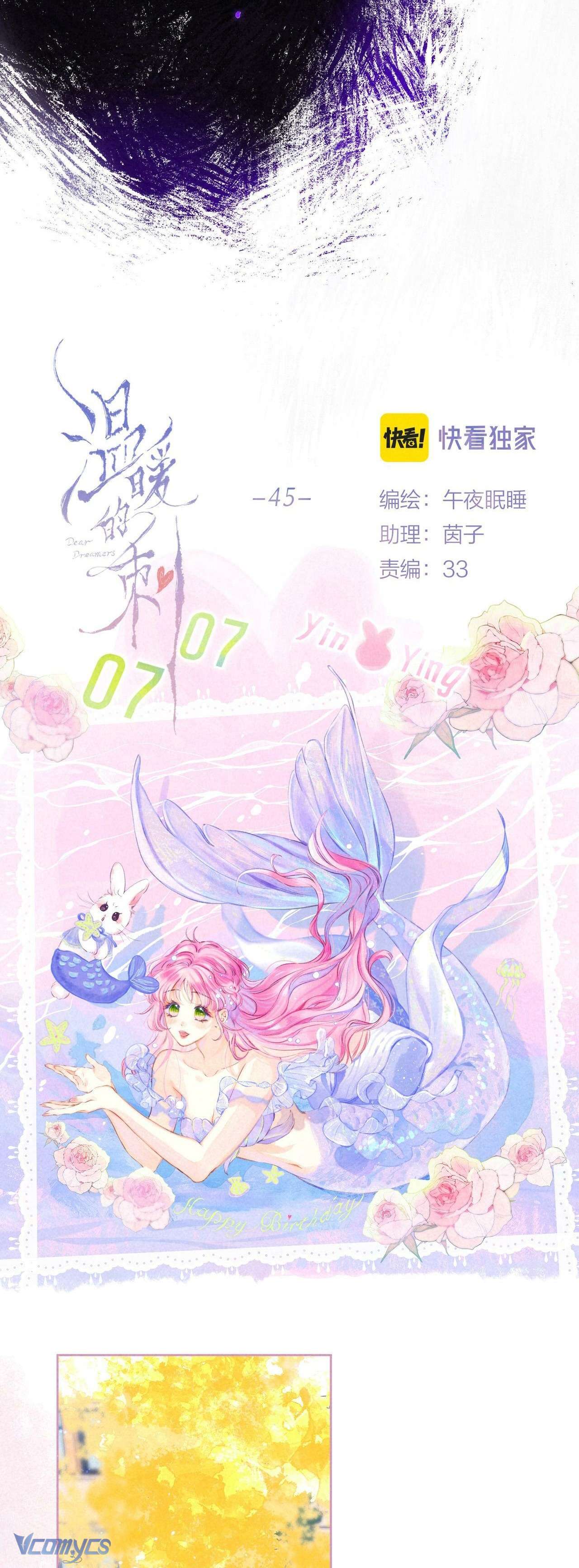 Chiếc Gai Ấm Áp Chap 45 - Trang 2