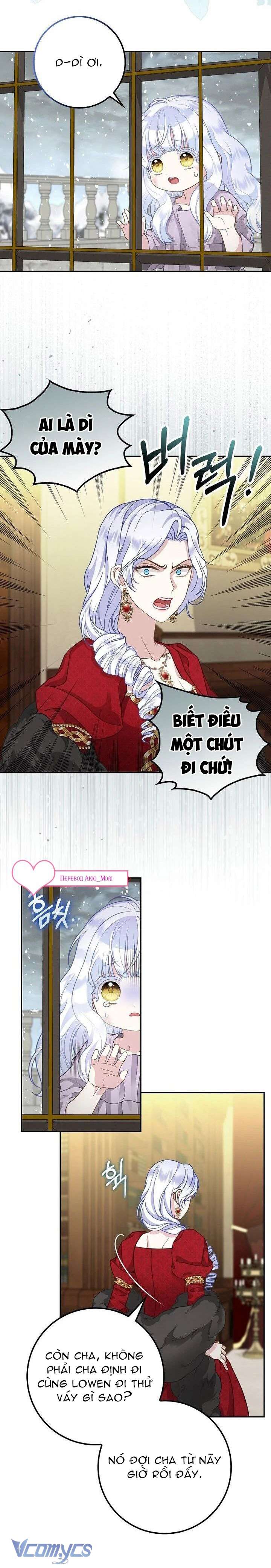 Em Bé Báo Tuyết Trong Gia Tộc Báo Đen Chap 1 - Trang 2